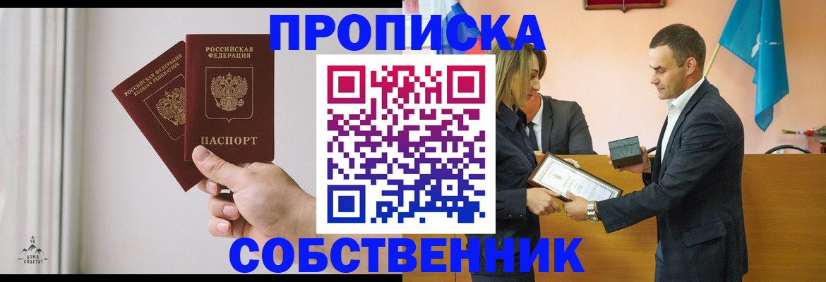 временная регистрация для всех в Тюменской области